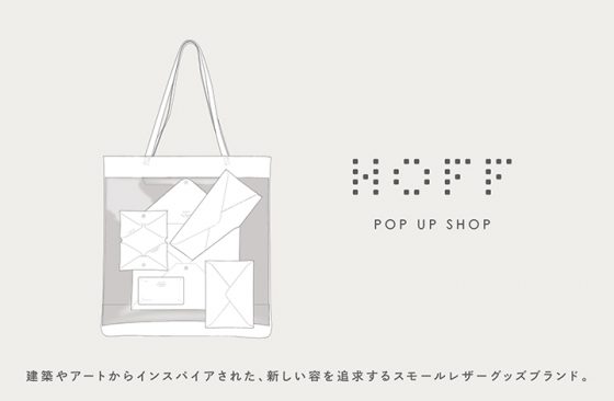 HOFF（ホフ）　POP UP STORE / ショップイベント