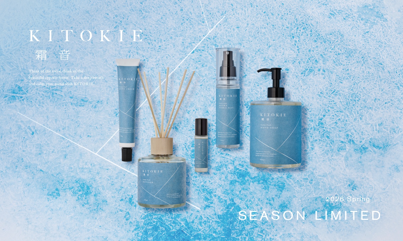 アクタス,インテリア,インテリアショップ,暮らし,雑貨,北欧,ルームフレグランス,ヒノキ,ファブリックミスト,ハンドソープ,ハンドクリーム