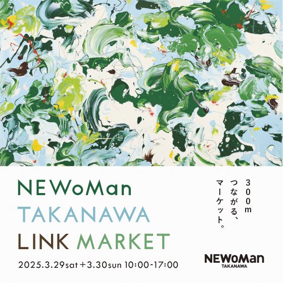 NODERIUM グリーン販売＆ワークショップ＠NEWoMan TAKANAWA LINK MARKET　WORKSHOP / ワークショップ