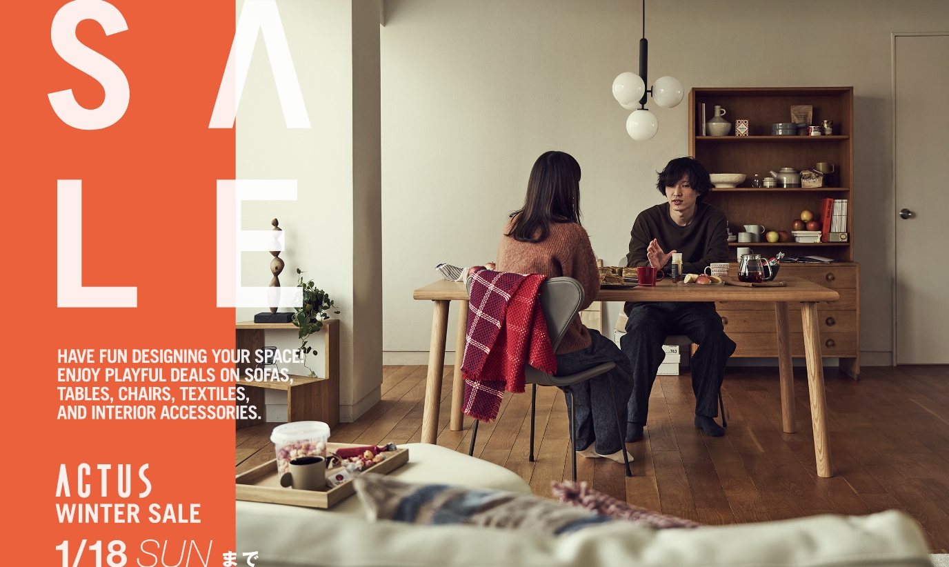 アクタス,インテリア,インテリアショップ,暮らし,コーディネート,北欧,事例,SALE,先行セール,ソファ,リビング