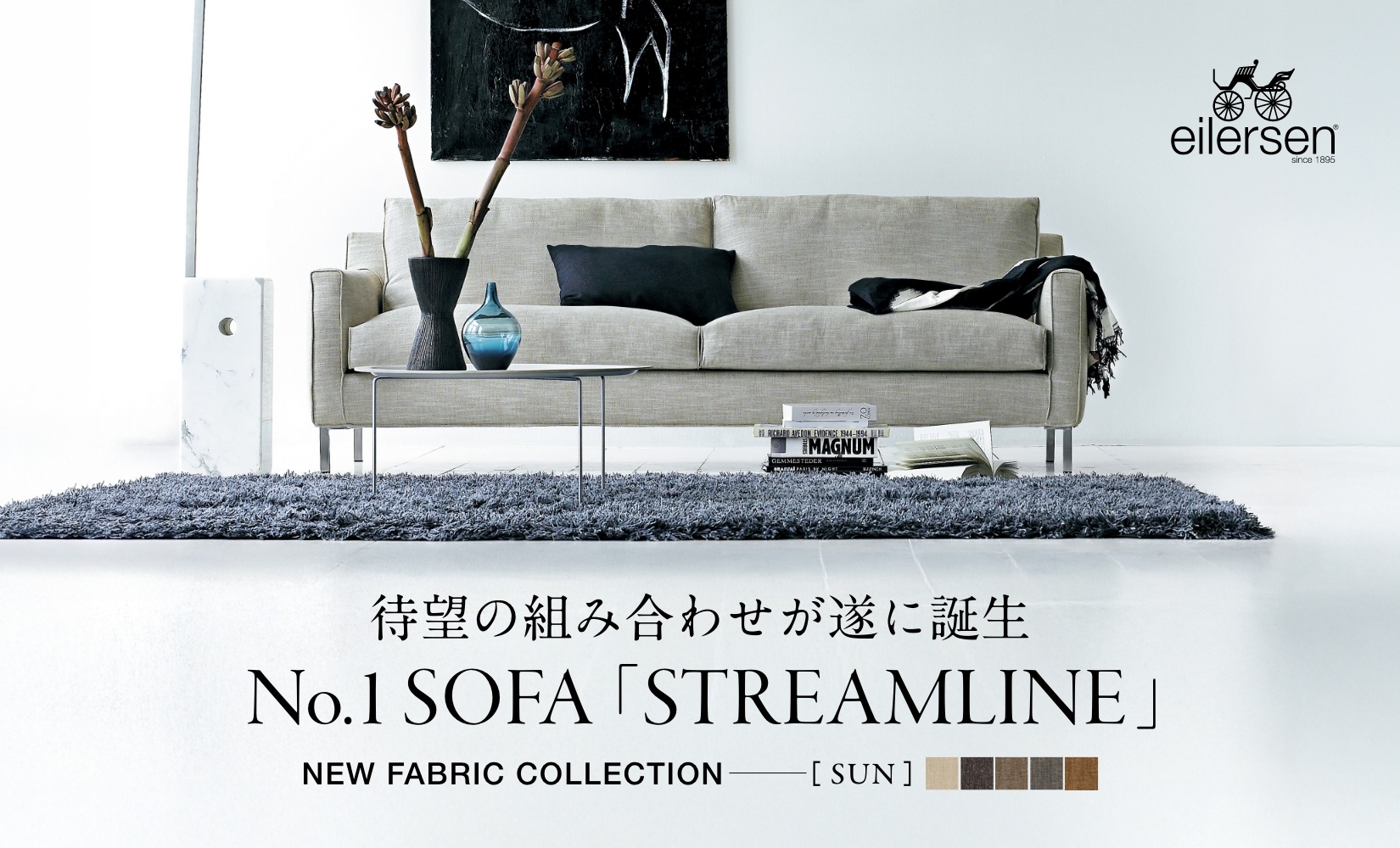待望の組み合わせが遂に誕生！ STREAMLINE×NEW FABRIC「SUN」