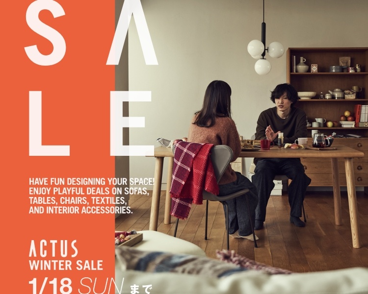 アクタス,インテリア,インテリアショップ,暮らし,コーディネート,北欧,事例,SALE,先行セール,ソファ,リビング