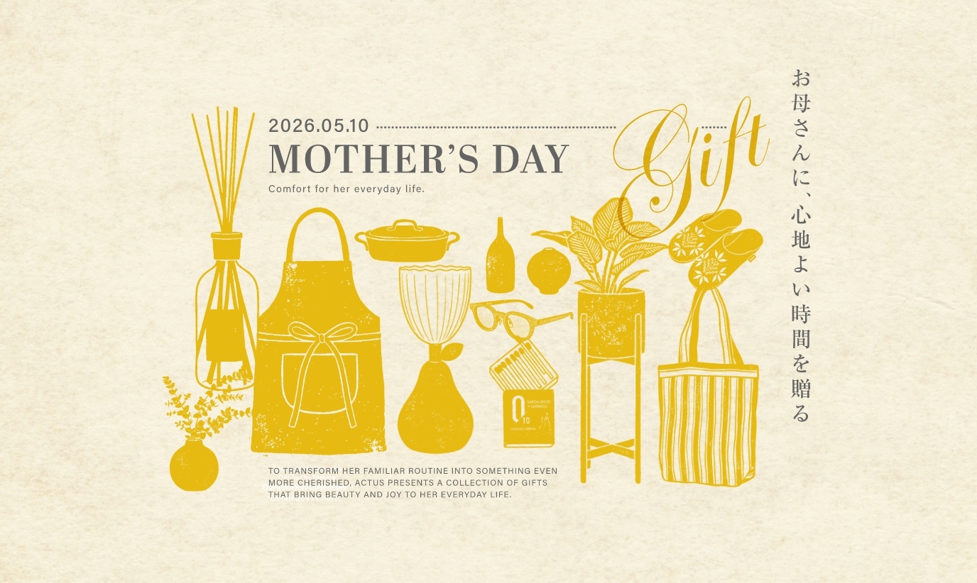 actus,アクタス,インテリア,母の日,プレゼント,ギフト,雑貨
