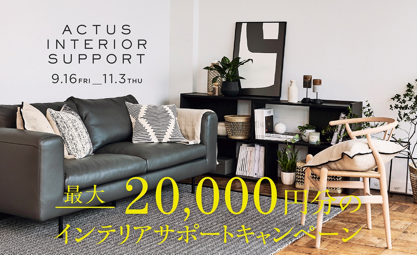 Actus