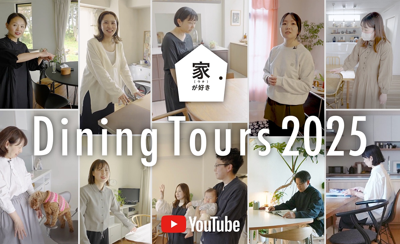 アクタス,インテリア,インテリアショップ,暮らし,コーディネート,北欧,事例,家が好き,ルームツアー,お宅訪問,リビング