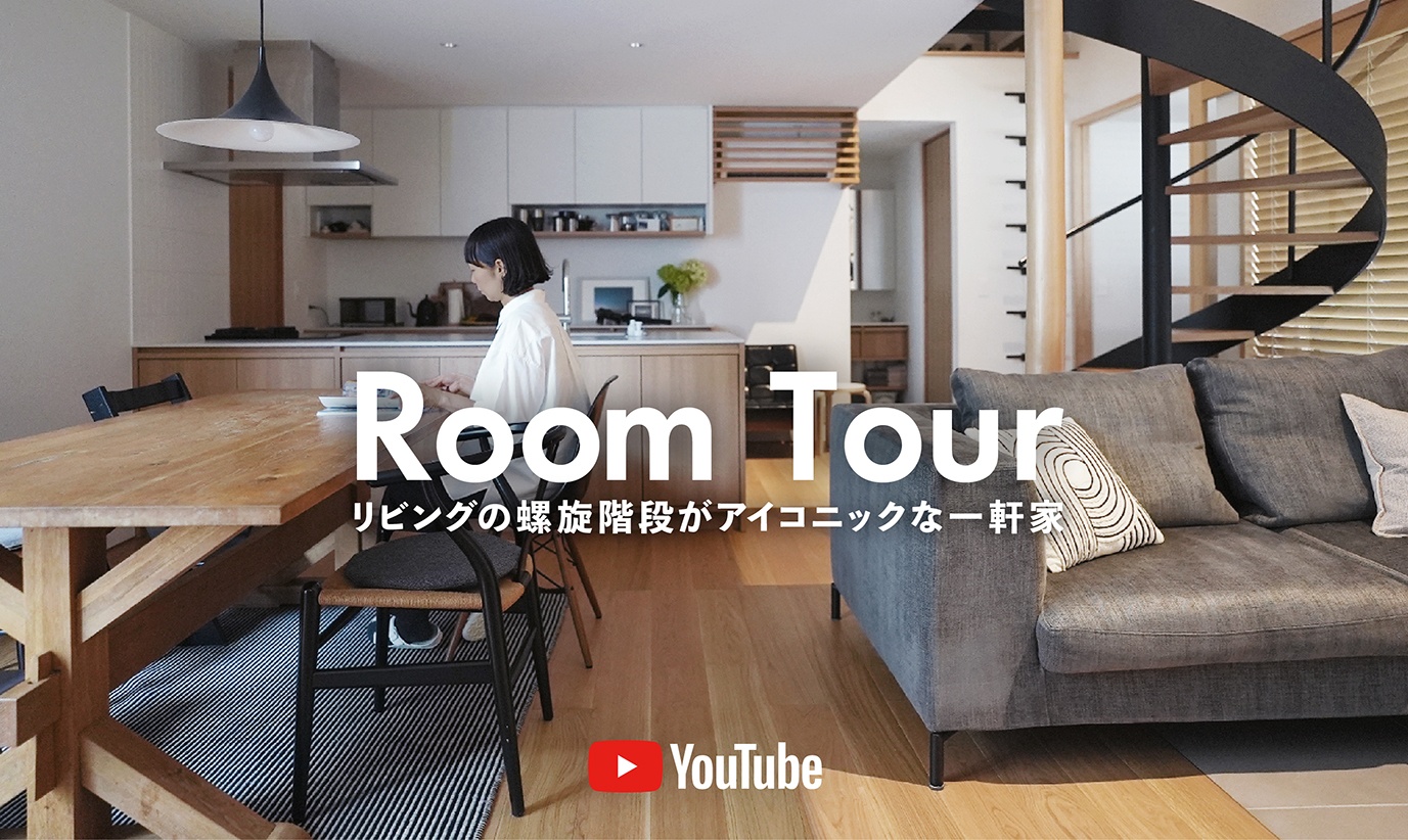 アクタス,インテリア,インテリアショップ,暮らし,コーディネート,北欧,事例,家が好き,ルームツアー,お宅訪問,3LDK