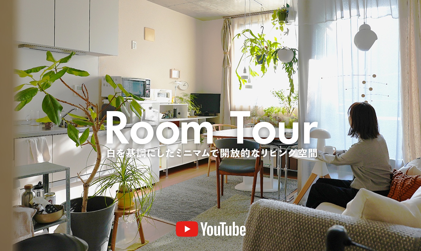 アクタス,インテリア,インテリアショップ,暮らし,コーディネート,北欧,事例,家が好き,ルームツアー,お宅訪問,賃貸,1人暮らし