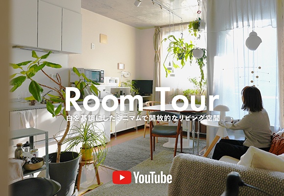 〈ルームツアー〉1LDKの賃貸を“自分好み”に編集していく暮らし