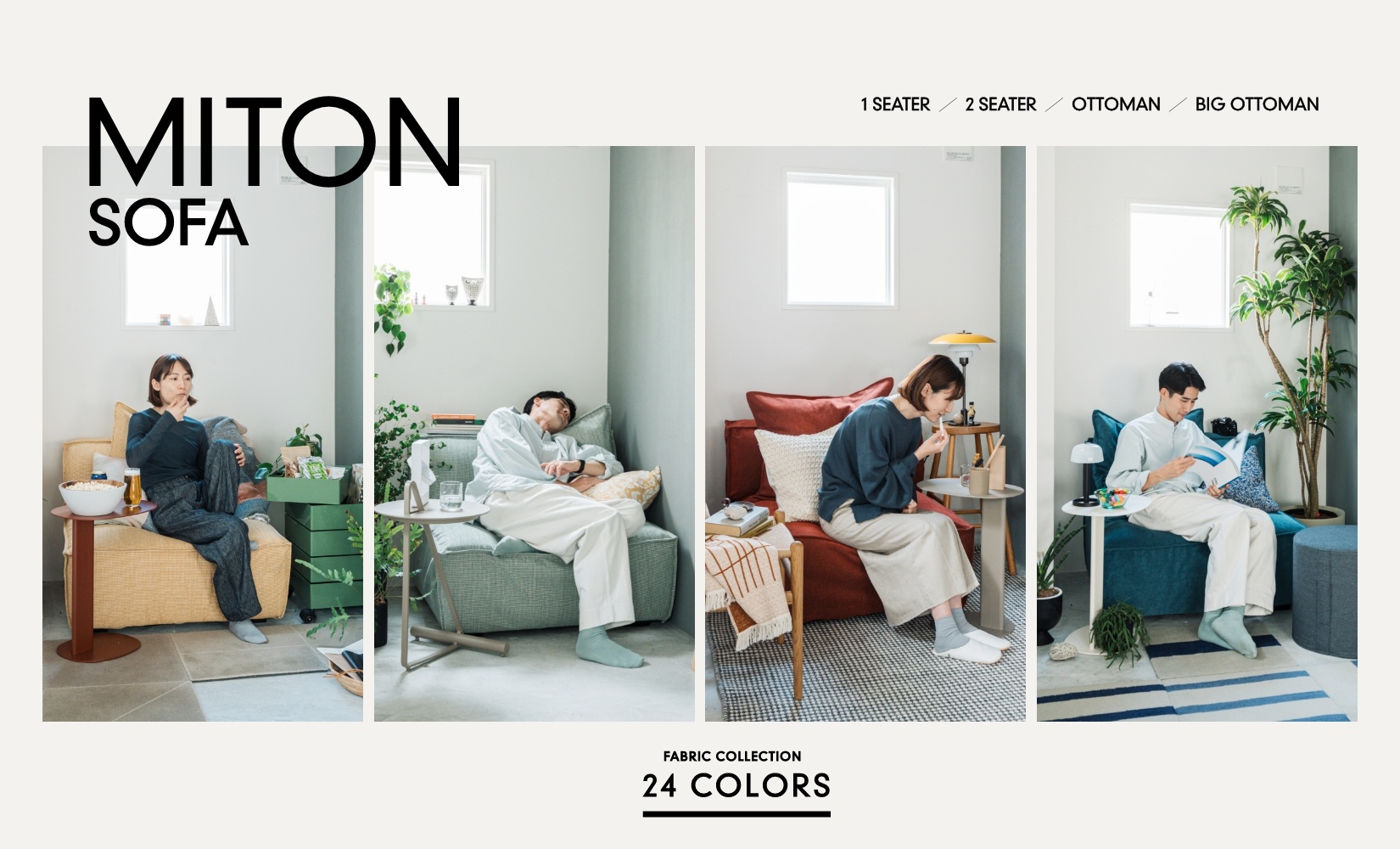 ふわもち、柔らか「MITON」