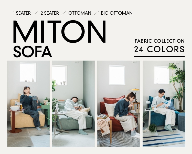 ふわもち、柔らか「MITON」