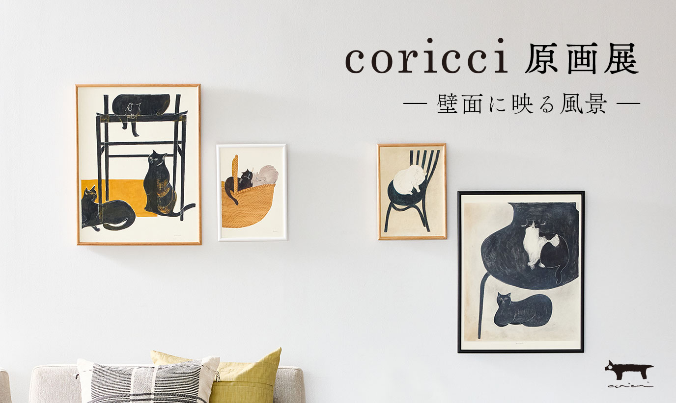 まみん アクタス(サポートデスクあり ) FOUR デスク｜【公式】ACTUS online｜家具・インテリア・雑貨の通販