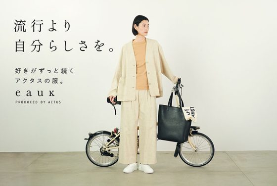 新作が入荷！春のコーディネートに最適なツイードセットアップが登場！