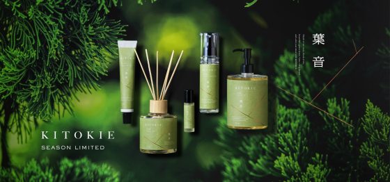 間伐ヒノキを使った「KITOKIE」から、今夏限定の新フレグランス〈葉音〉が登場。夏の熱気を爽やかに一新する香り。