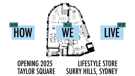 コクヨとアクタス協働によるグローバルライフスタイルブランド「HOW WE LIVE」の初の常設店舗が2025年内に開業