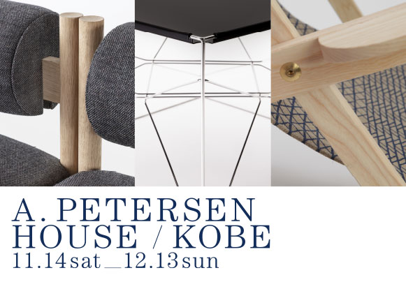 A. PETERSEN HOUSE - 新着情報 - ACTUS