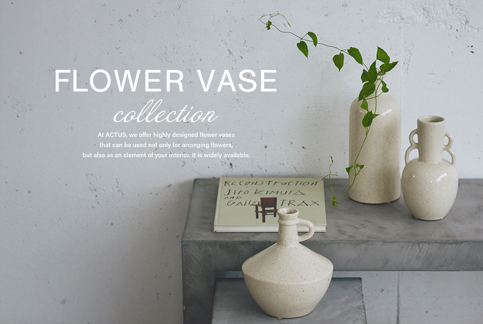 オブジェにもなる、フラワーベース