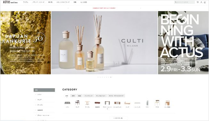 オンラインショップ事業