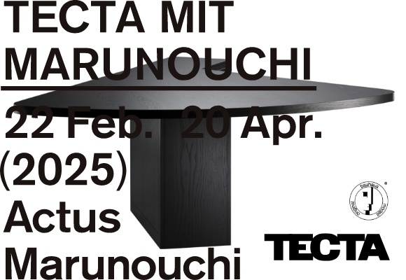 TECTA MIT MARUNOUCHI バウハウスとテクタの名作家具展を開催