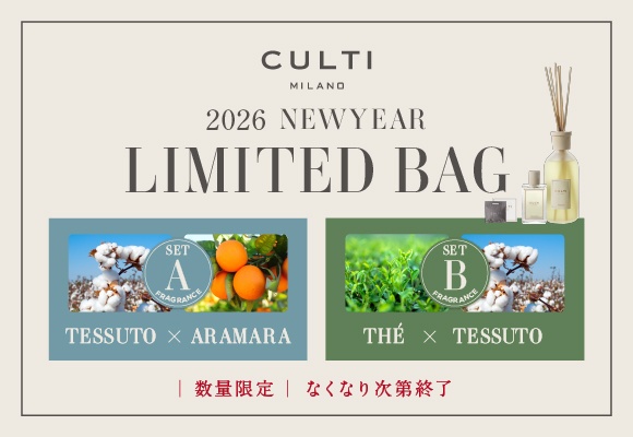 \今年も登場/CULTIのLIMITED BAG