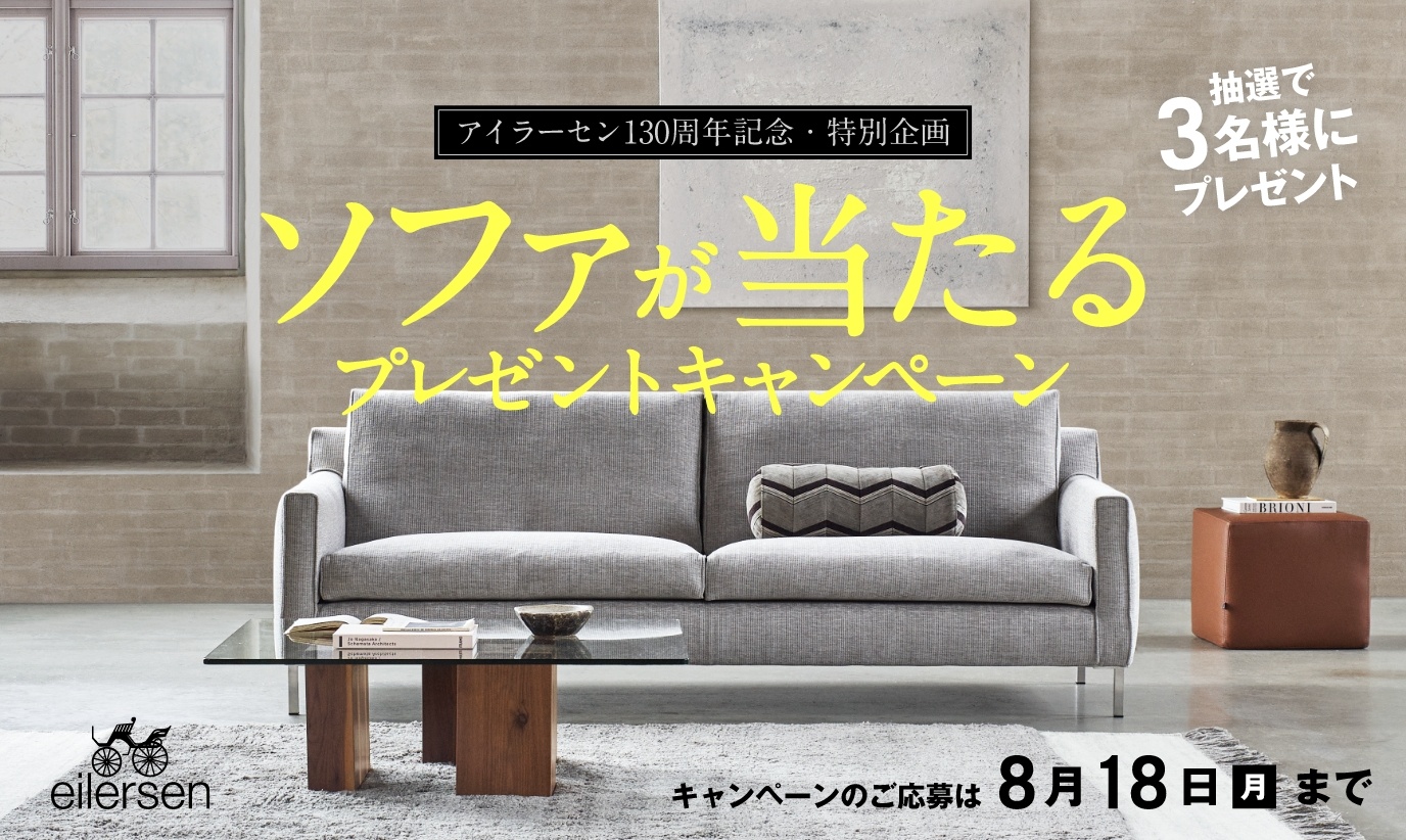 vitra アルギュ　conran コンラン　アクタス　hhsyle actus vitra アルギュ conran コンラン アクタス hhsyle actus