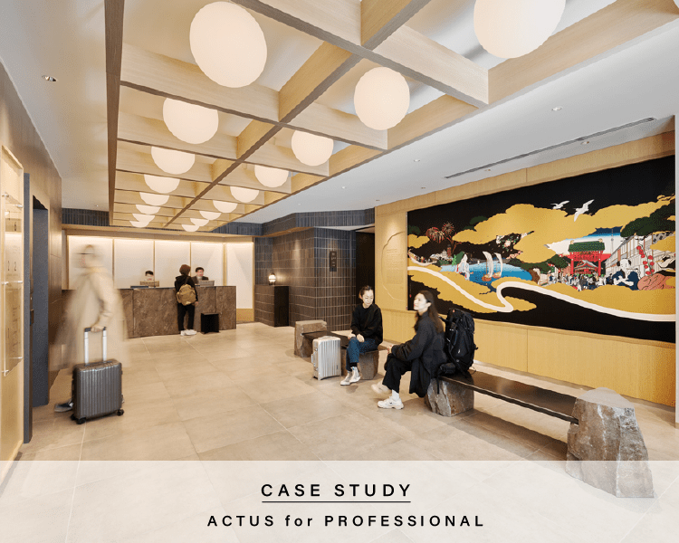 actus,アクタス,インテリア,インテリアショップ,事例,ホテル,法人,施工事例、浅草