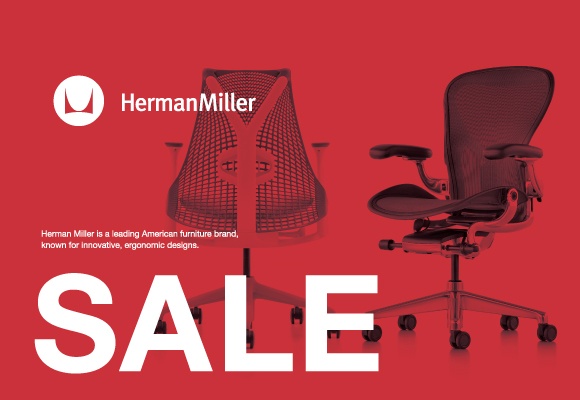 ＜期間限定＞ ワークチェアが20％OFF！Flash Seating Sale 開催中