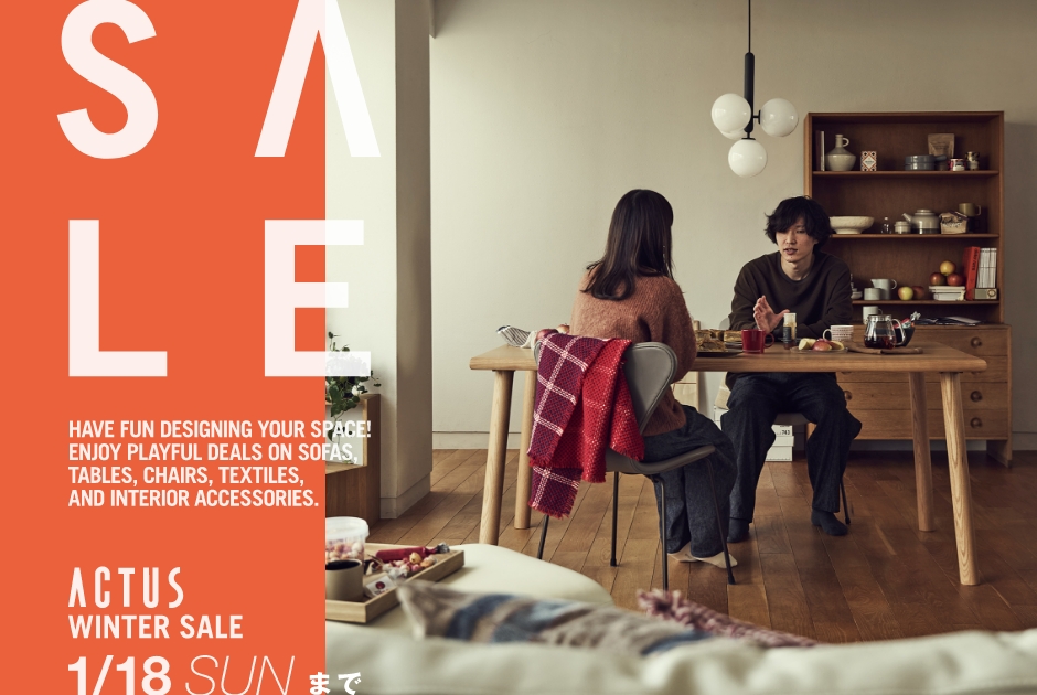 この冬、いちばんお得なセール開催中！