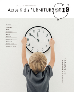 Actus-kids表紙