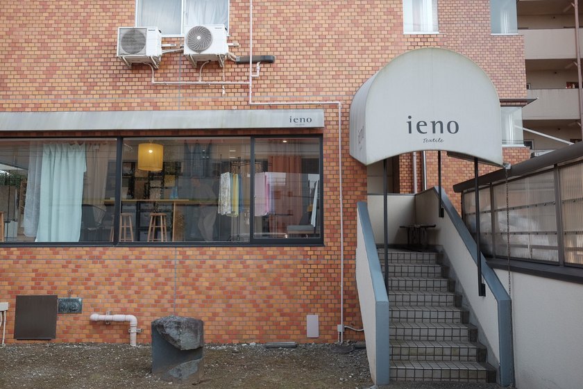 14-23がうまれるまで【Part 1】