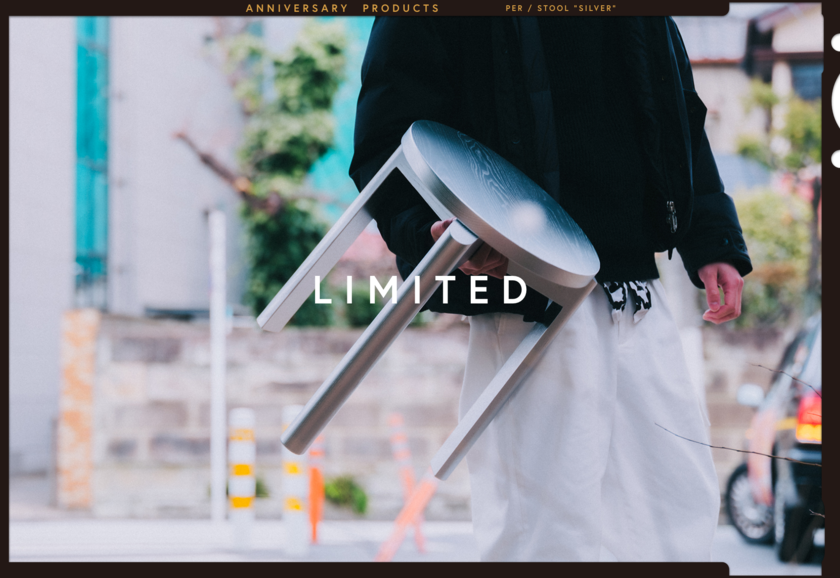 ＼LIMITED／ Per Stool Silverが数量限定で販売スタート！