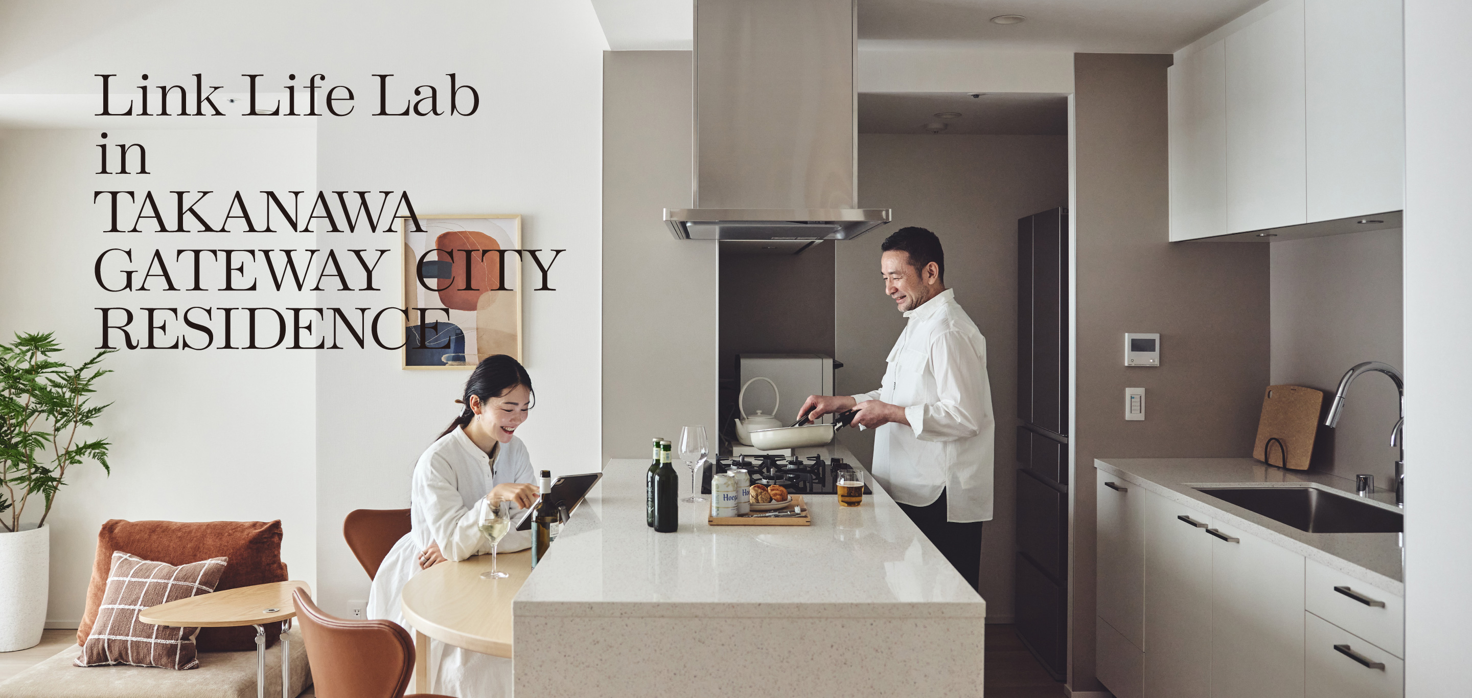 Link Life Lab in TAKANAWA GATEWAY CITY RESIDENCE