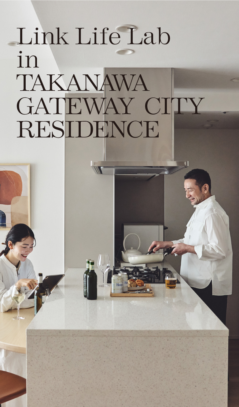 Link Life Lab in TAKANAWA GATEWAY CITY RESIDENCE