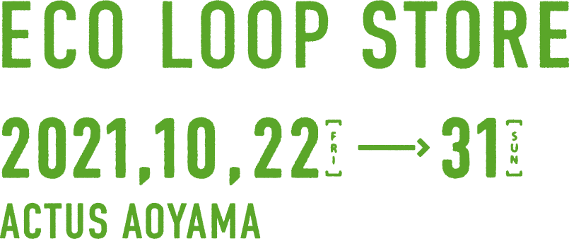 ECO LOOP STORE 2010,10,22-31 ACTUS AOYAMA