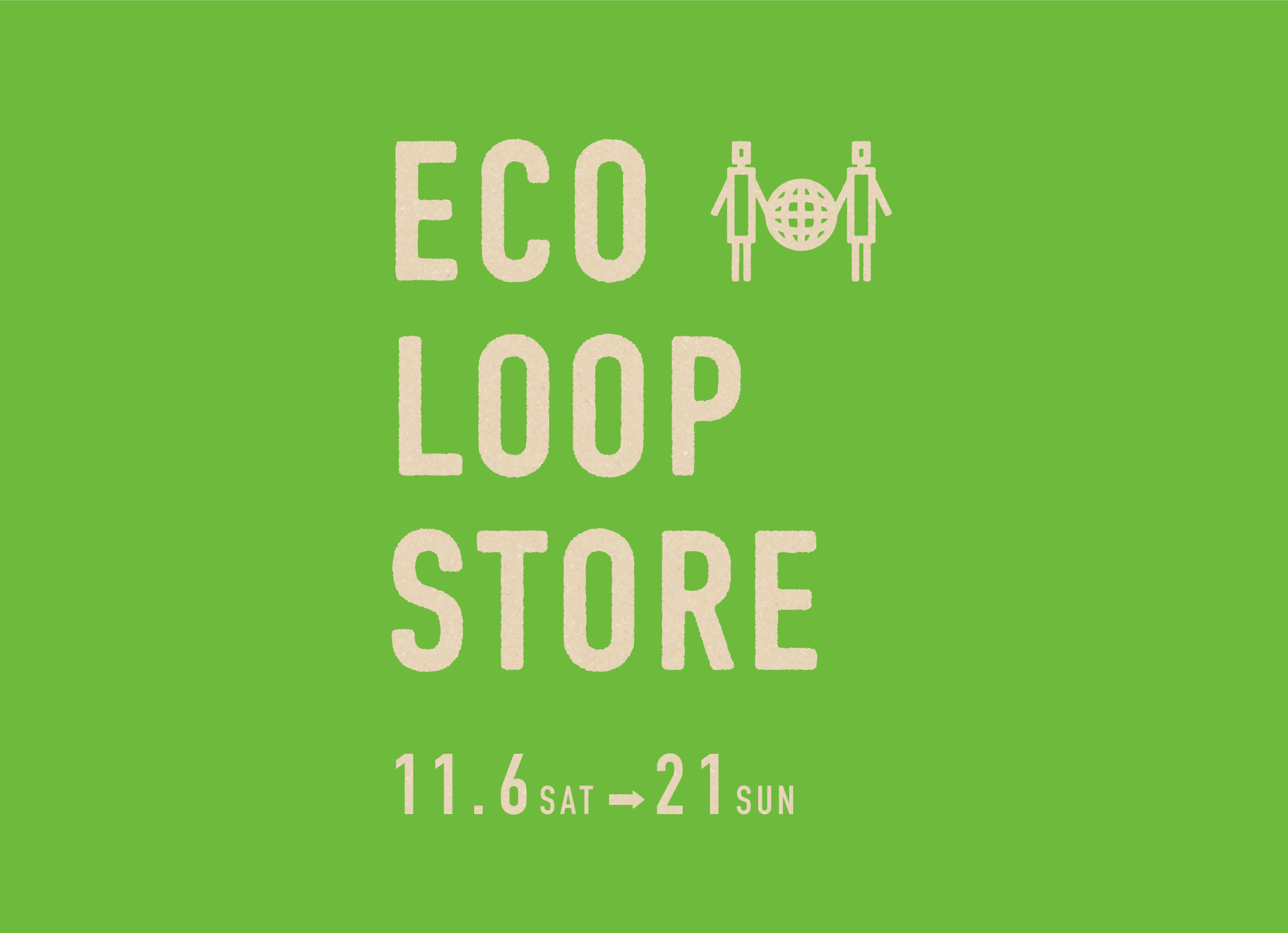 ECO LOOP STORE バックグランドのある家具と雑貨展 11.6 - 21