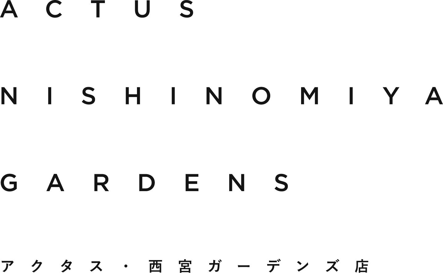 ACTUS NISHINOMIYA GARDENS アクタス・西宮ガーデンズ店