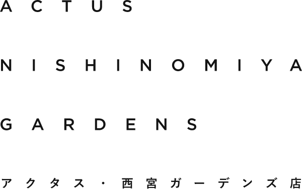 ACTUS NISHINOMIYA GARDENS アクタス・西宮ガーデンズ店