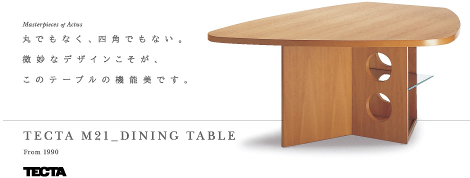 M21 DINING TABLE - ACTUS