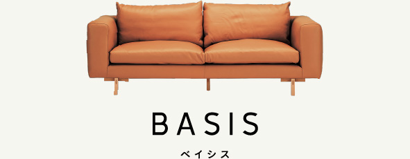 BASIS　ベイシス