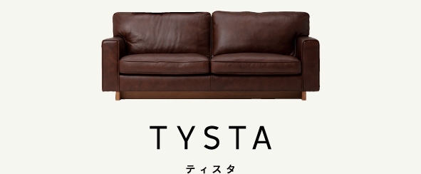 TYSTA　ティスタ