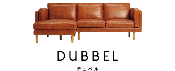 DUBBEL　デュベル