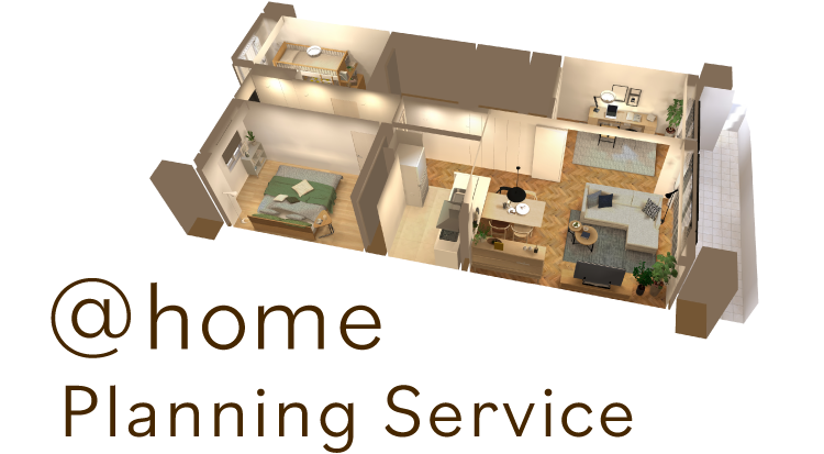 @home Planning Service