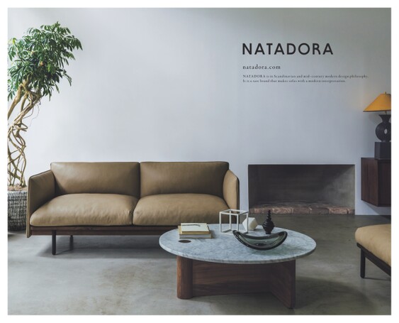 【アクタス】ナタドラ　オットマン NATADORA | BUREAU オットマン｜【公式】ACTUS online｜家具